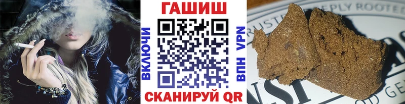 ГАШИШ VHQ Калининец