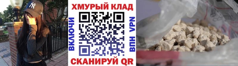 купить наркоту  Калининец  Героин герыч 