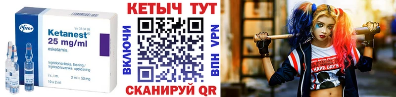 цена наркотик  Калининец  Кетамин VHQ 