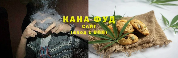мяу мяу кристалл Пролетарск