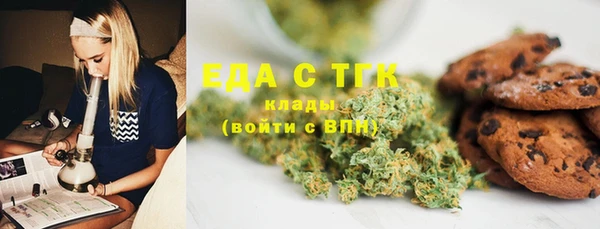 MDMA Premium VHQ Покровск