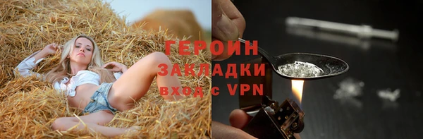 кокаин премиум Покачи