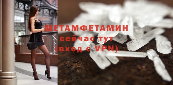 альфа пвп Покров