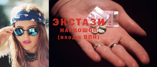 кокаин премиум Покачи