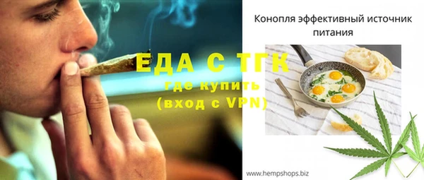 альфа пвп Покров