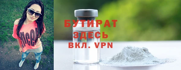 альфа пвп Покров