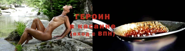 метадон Заволжье