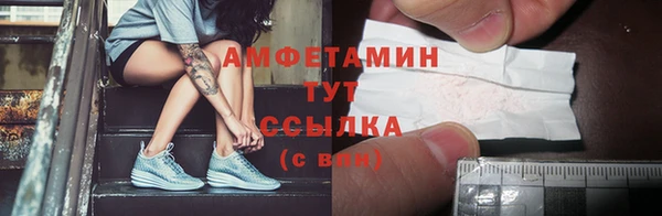 кокаин премиум Покачи