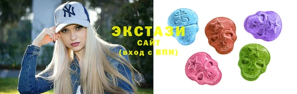 сатива Приозерск