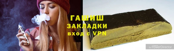 MDMA Premium VHQ Покровск