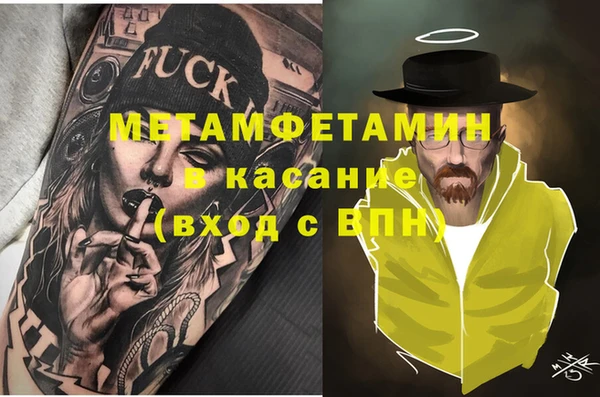 кокаин премиум Покачи