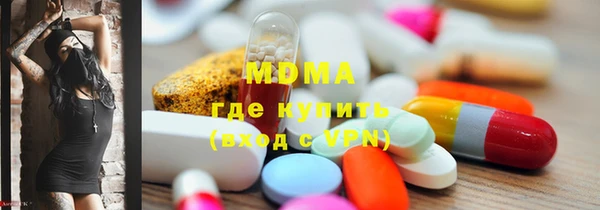 MDMA Premium VHQ Покровск