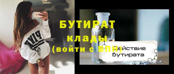 альфа пвп Покров
