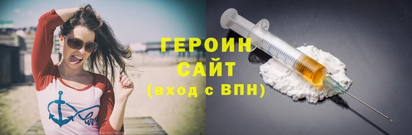 сатива Приозерск