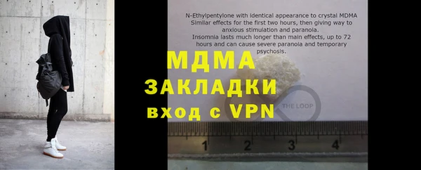 MDMA Premium VHQ Покровск