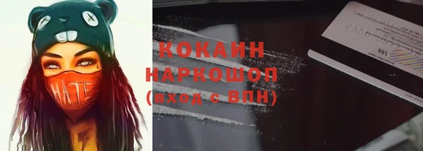 MDMA Premium VHQ Покровск