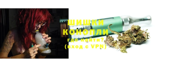 мяу мяу кристалл Пролетарск