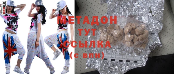 MDMA Premium VHQ Покровск
