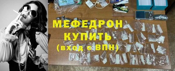 кокаин премиум Покачи