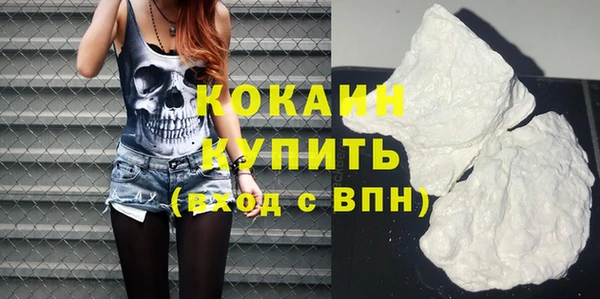 кокаин премиум Покачи