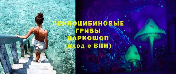 дистиллят марихуана Каменногорск