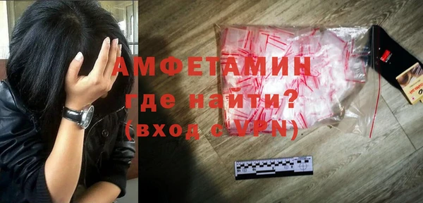 бутират Гусев