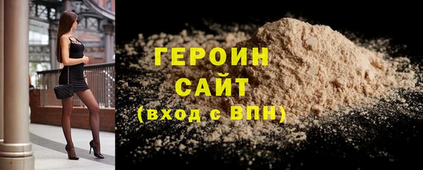 кокаин премиум Покачи