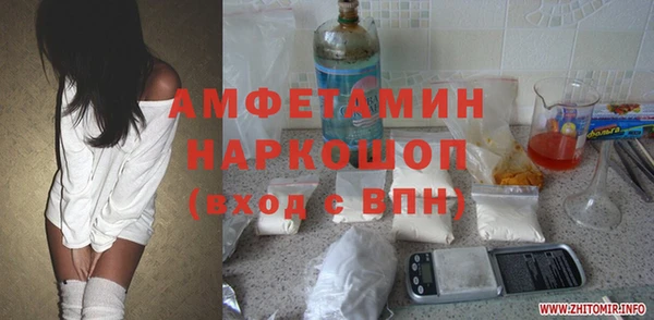 MDMA Premium VHQ Покровск