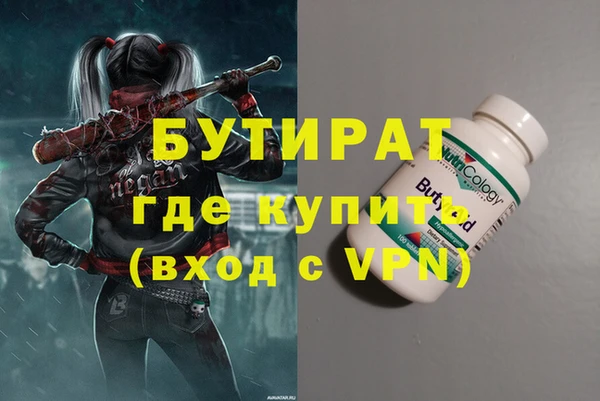 альфа пвп Покров