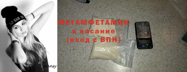 MDMA Premium VHQ Покровск