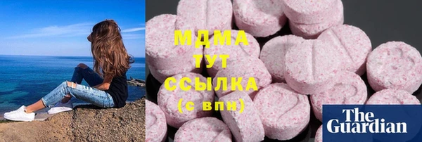 сатива Протвино