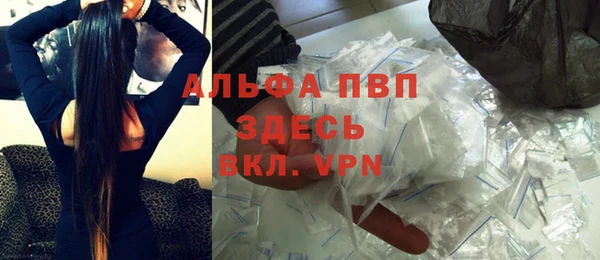 MDMA Premium VHQ Покровск