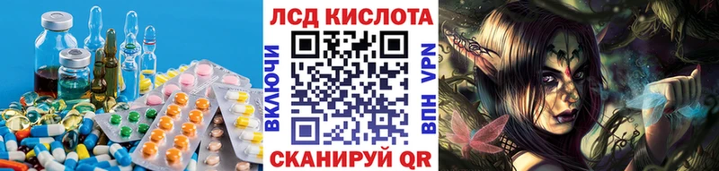 магазин    Калининец  LSD-25 экстази ecstasy 
