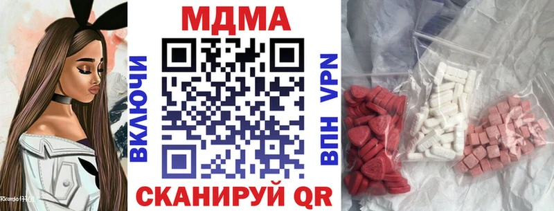 кракен ONION  Калининец  МДМА молли  продажа наркотиков 
