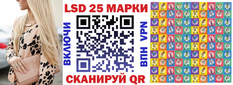 где купить наркоту Калининец Наркотические марки 1,5мг