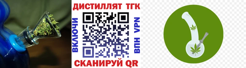 ТГК вейп  Калининец 
